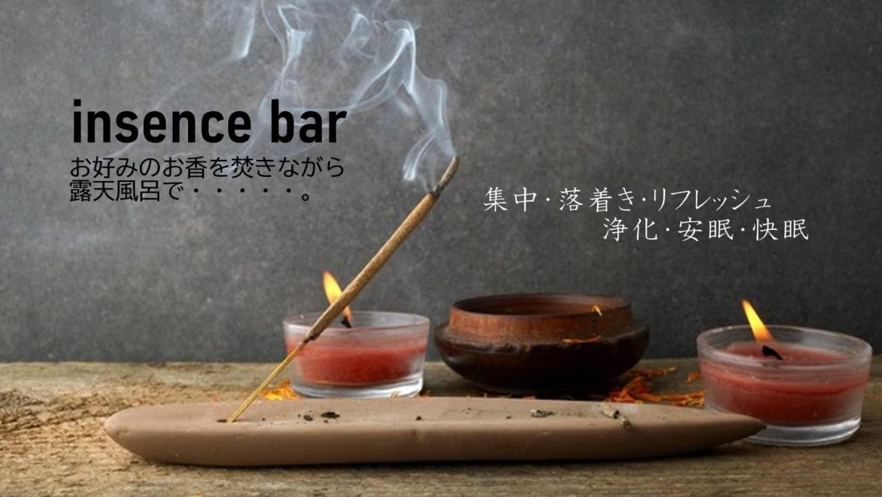 Hotel Banjar (Adults Only) 도코로자와 외부 사진