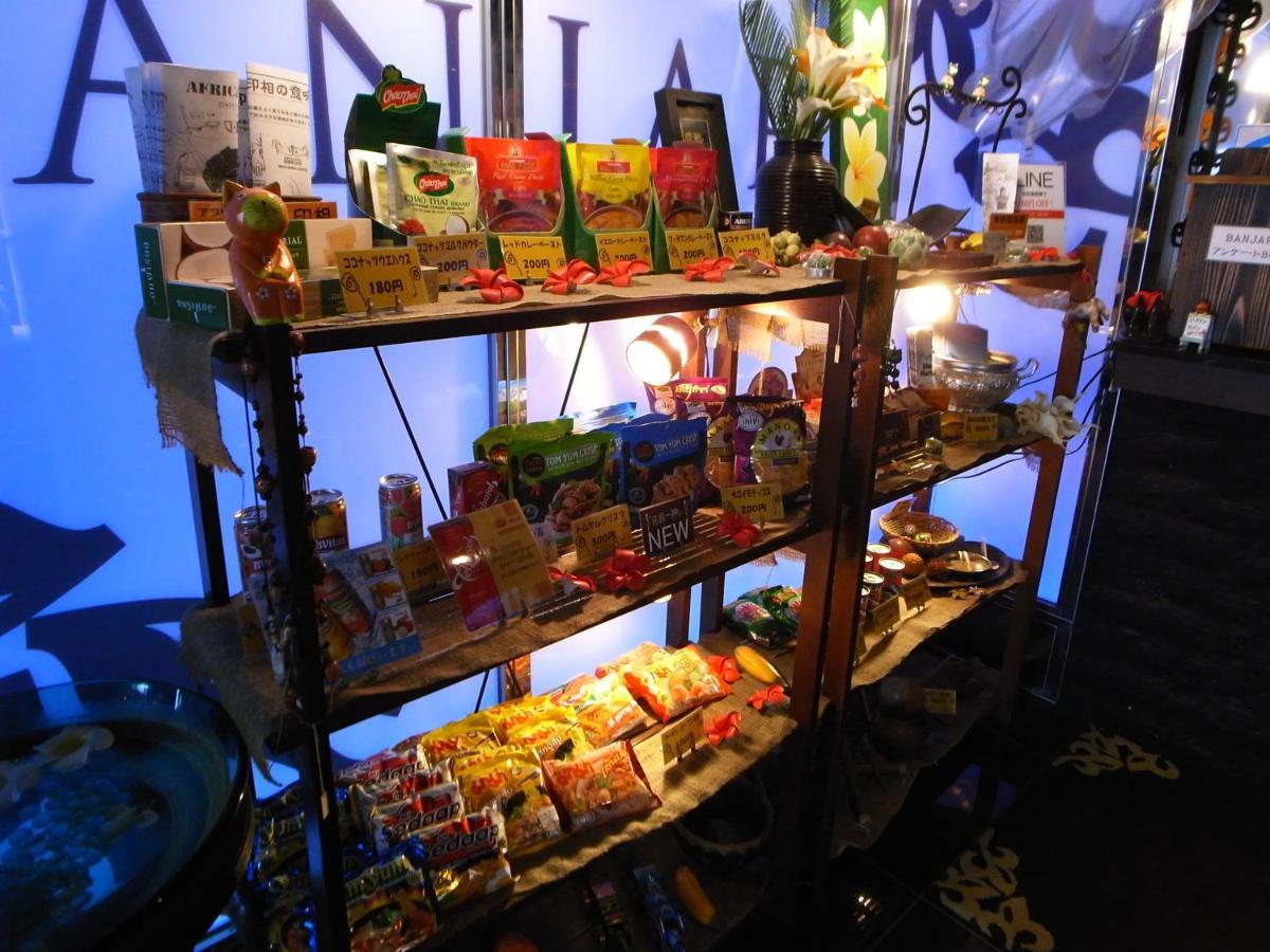 Hotel Banjar (Adults Only) 도코로자와 외부 사진